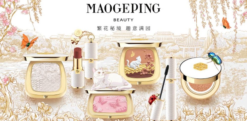 MAOGEPING Beauty collection