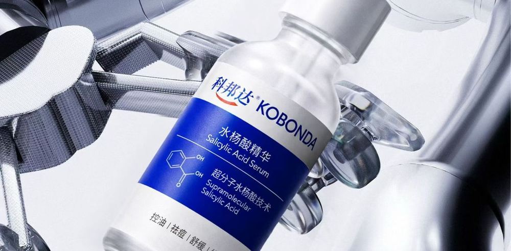 KOBONDA salicylic acid serum