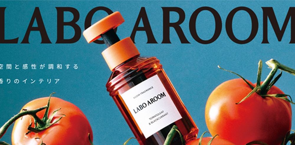 LABO AROOM room fragrance